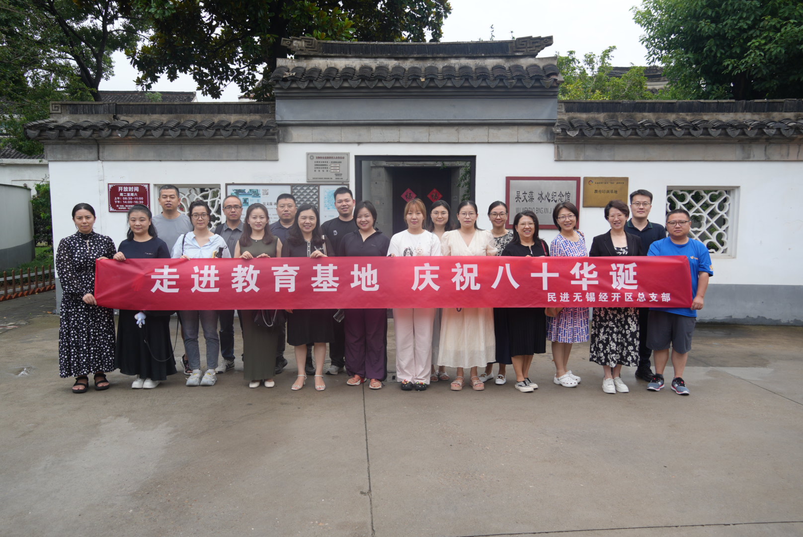 参观学习1.jpg