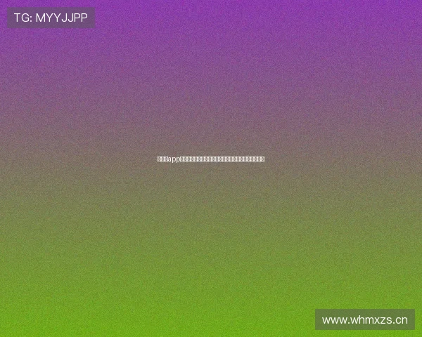 快直播app官方下载安卓版畅享高清互动直播体验平台海量资源尽