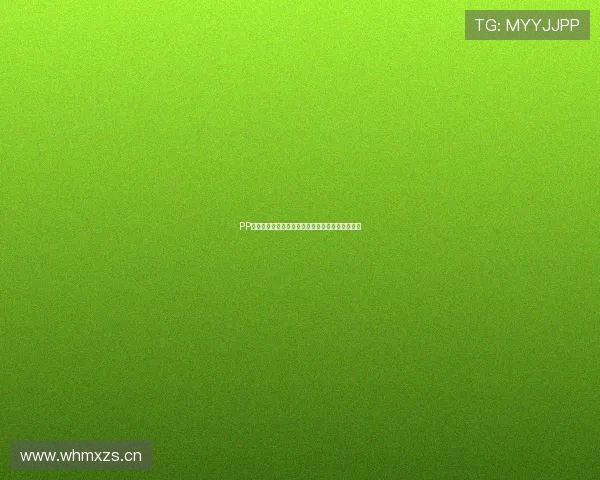 PP体育直播是哪个电视台播出的详细解析与观赛指南