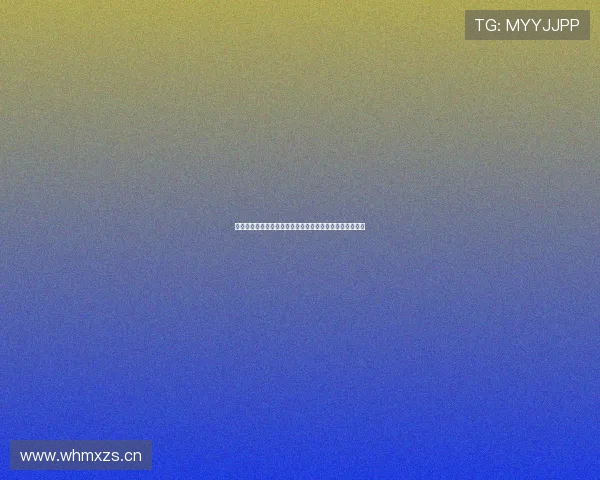 呱呱直播苹果版全新上线,带你体验超清直播与互动新乐趣