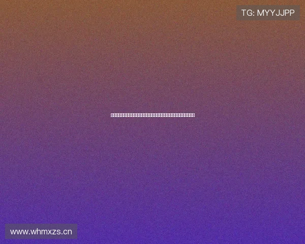 英国比赛直播全景速递精彩赛事连连看球迷不容错过的观赛指南与焦点解析